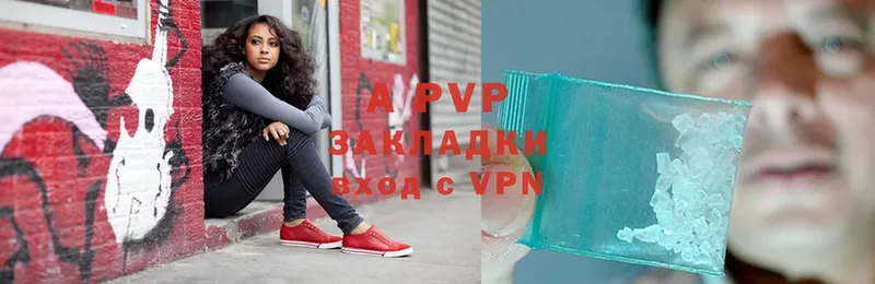 как найти закладки  Борисоглебск  A-PVP СК 