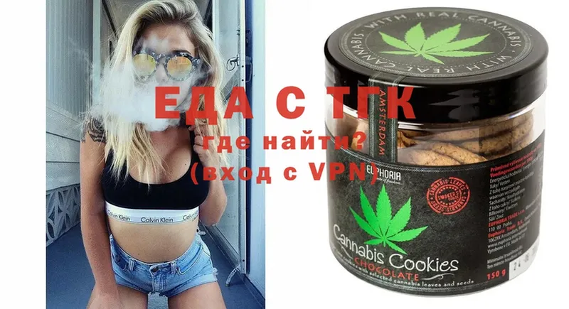 Canna-Cookies конопля  Борисоглебск 