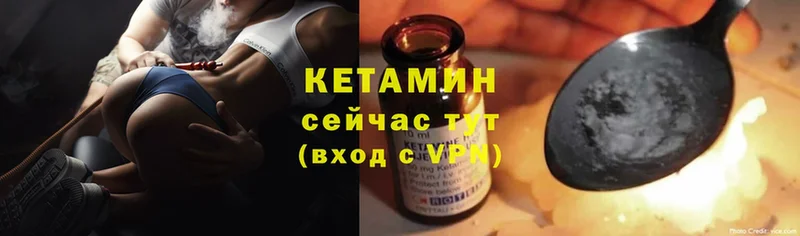 OMG рабочий сайт  Борисоглебск  Кетамин ketamine 