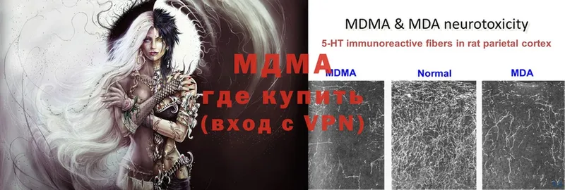 MDMA VHQ  Борисоглебск 